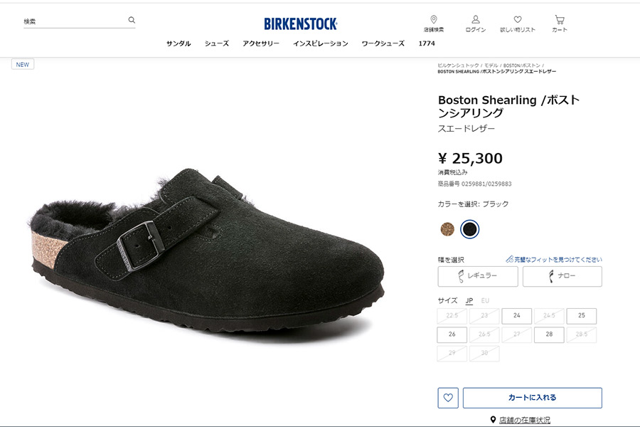 配信のお知らせ☆ BIRKENSTOCK/ビルケンシュトック Boston Shearling ボストン
