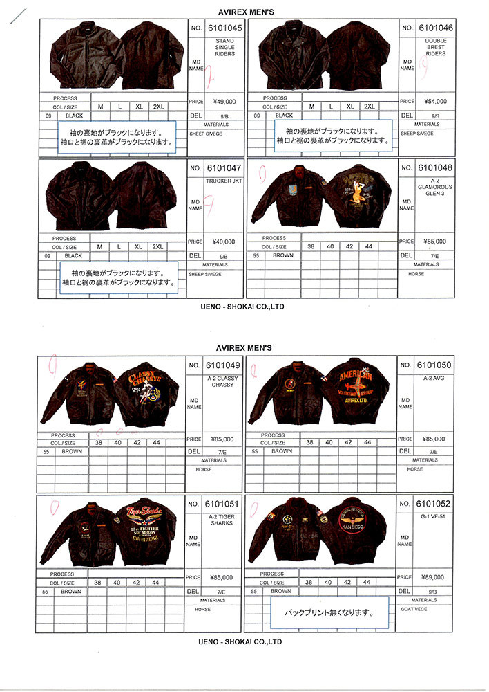 AVIREX (アヴィレックス) 6101046 DOUBLE BREST RIDERS ダブルブレスト