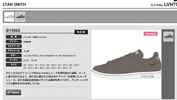 アディダス　スタンスミス　GY5965 adidas (アディダス) GY5965 STAN SMITH スタンスミス