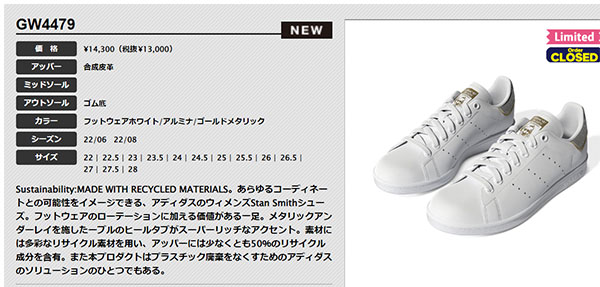 adidas (アディダス) GW4479 STAN SMITH W スタンスミス レディース