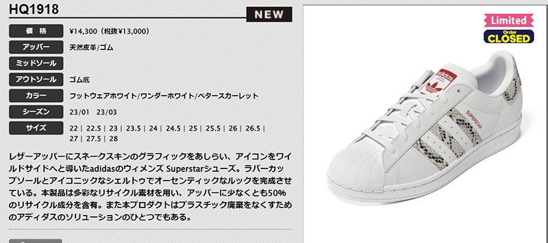 adidas (アディダス) HQ1918 SUPERSTAR W スーパースター レディース