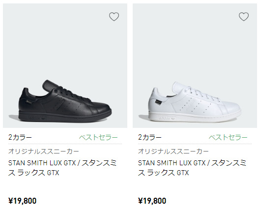adidas スタンスミス ジャージ Lサイズ 000000004761_P2XoqiL.jpg