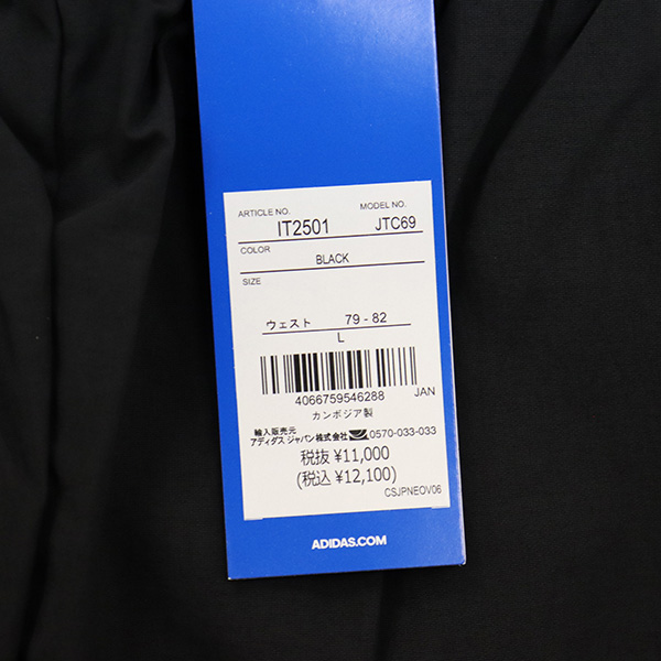 adidas Originals (アディダス) JTC69 IT2501 WOVEN FBIRD TP