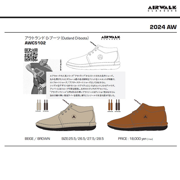 AIRWALK（エアウォーク） sale セール AIR WALK CLASSICS (エアー