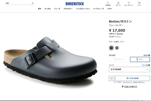 BIRKENSTOCK（ビルケンシュトック） 060103 BOSTON ボストン レザー