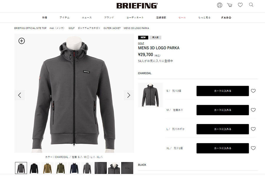 BRIEFING GOLF（ブリーフィングゴルフ） BRIEFING (ブリーフィング