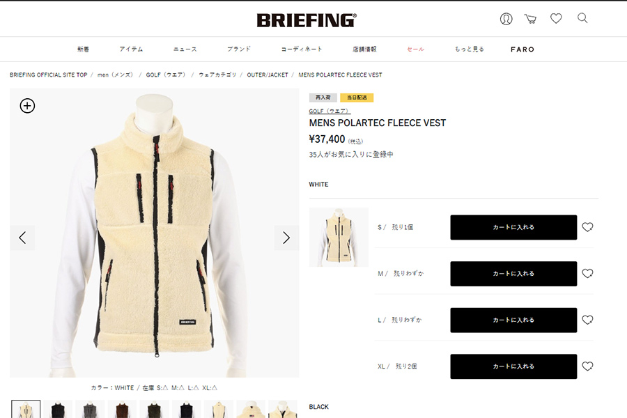 BRIEFING (ブリーフィング) BRG223M35 MS POLARTEC FLEECE VEST メンズ