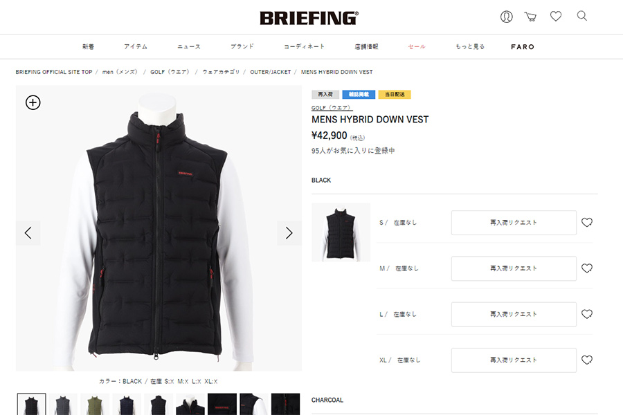 BRIEFING (ブリーフィング) BRG223M37 MS HYBRID DOWN VEST