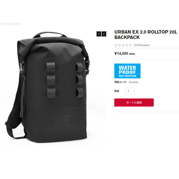 新品☆モダンアミューズメント サイクルロール バックパック 20L 楽天市場】DFG モジュール モトパック 30リットル 防水