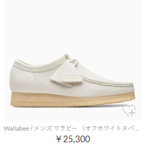Clarks（クラークス） 26166299 Wallabee ワラビー メンズシューズ Off