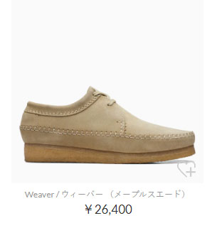 Clarks(クラークス) sale セール 26165082 Weaver ウィーバー メンズ Clarks(クラークス) sale セール 26165082 Weaver ウィーバー メンズ