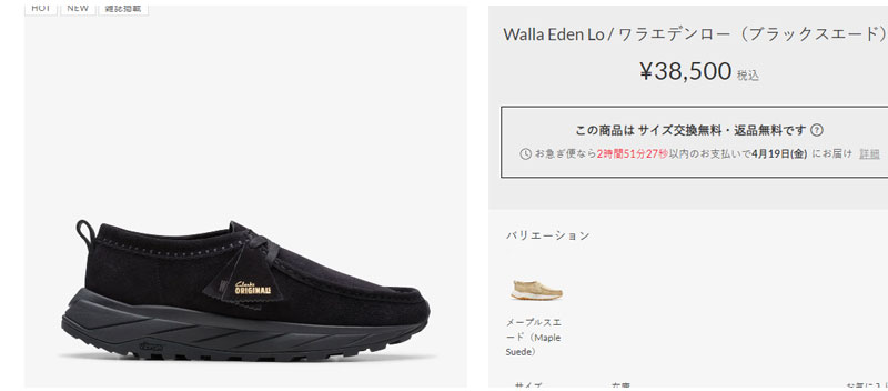 Clarks (クラークス) 26175680 Walla Eden Lo ワラ エデン ロー Clarks (クラークス) 26175680 Walla Eden Lo ワラ エデン ロー