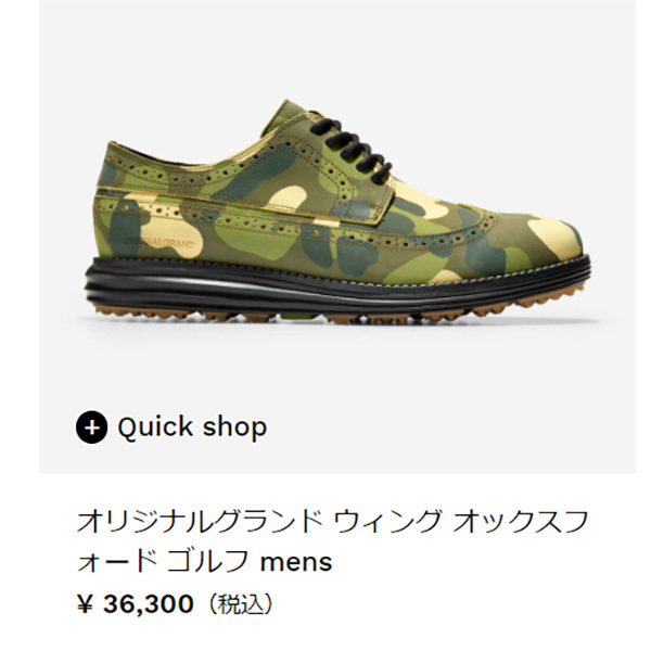 sale セール COLE HAAN (コールハーン) C34006 オリジナルグランド