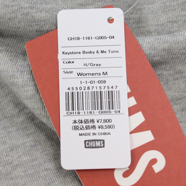 sale セール CHUMS (チャムス) CH18-1161 Keystone Booby & Me Tunic レディース キーストーンキーストーンブービー＆ミーチュニック 全2色 CMS063 楽天市場】20%OFF / チャムス CHUMS / Keystone Booby & Me