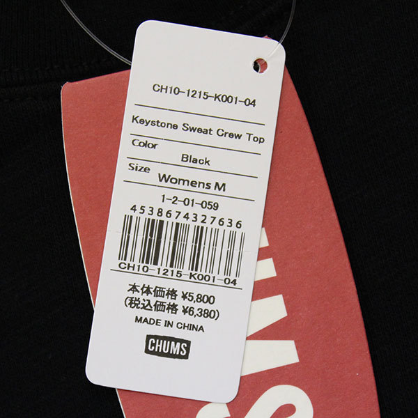 CHUMS (チャムス) CH10-1215 Keystone Sweat Crew Top レディース キーストーン スウェット クルートップ CMS070 全2色 CHUMS (チャムス) CH10-1215 Keystone Sweat Crew Top