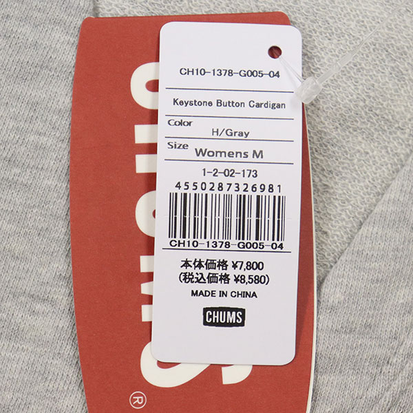 CHUMS (チャムス) CH10-1378 Keystone Button Cardigan レディース キーストーンボタンカーディガン CMS116 全2色 Amazon | [チャムス] CH10-1378 Keystone Button Cardigan