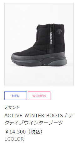 DESCENTE（デサント） sale セール DM1UJD10 ACTIVE WINTER BOOTS