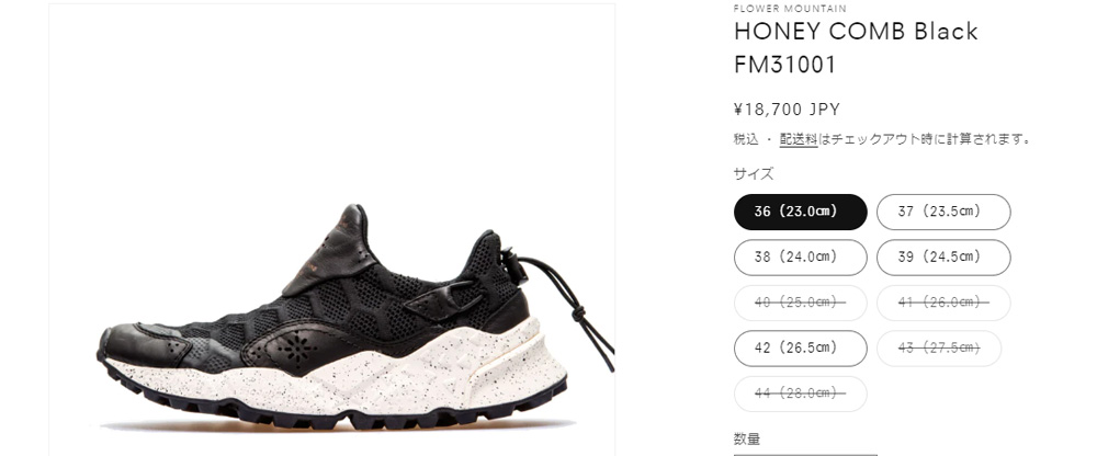 FlowerMOUNTAIN（フラワーマウンテン） FM63783 YAMANO3 スニーカー
