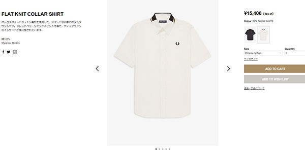 FRED PERRY (フレッドペリー) M8576 FLAT KNIT COLLAR SHIRT フラット