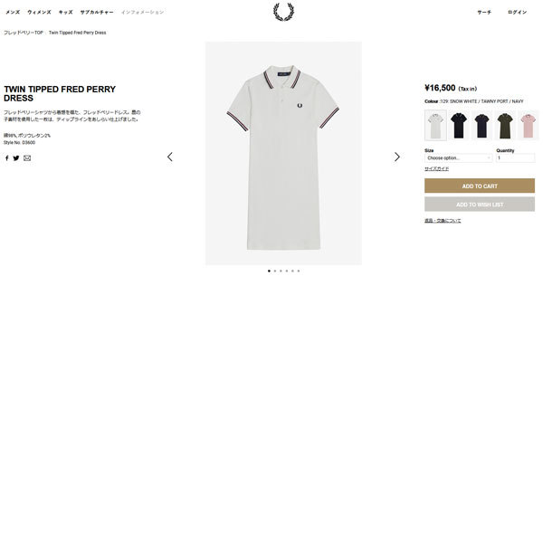 FRED PERRY (フレッドペリー) D3600 TWIN TIPPED FRED PERRY DRESS ティップライン ポロドレス レディース 全3色 FP443 正規取扱店 FRED PERRY (フレッドペリー) D3600 TWIN TIPPED