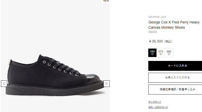 FRED PERRY（フレッドペリー） x GEORGE COX (ジョージコックス) W