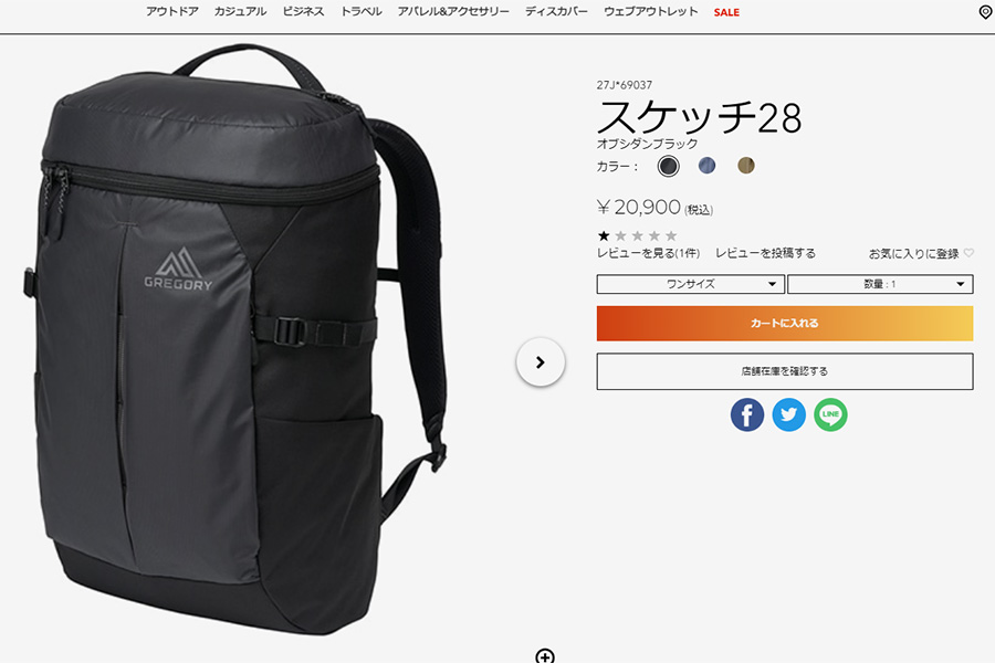 GREGORY (グレゴリー) スケッチ28 デイパック リュックサック GREGORY (グレゴリー) スケッチ28 デイパック リュックサック