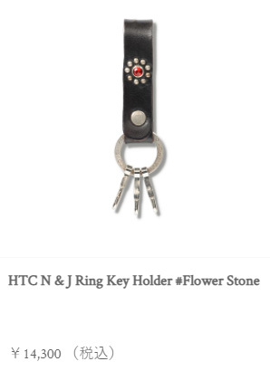 ハリウッドトレーディングカンパニー HTC (Hollywood Trading Company