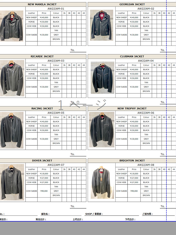 JAMES GROSE (ジェームスグロース) MEN'S CLUBMAN JACKET NEW SHEEP