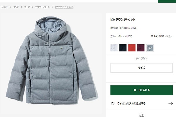 sale セール LACOSTE (ラコステ) BH340EL Blousons ピケダウンジャケット 全3色 LC182 : lc-bh340e :  THREE WOOD ヤフー店 - 通販 - Yahoo!ショッピング