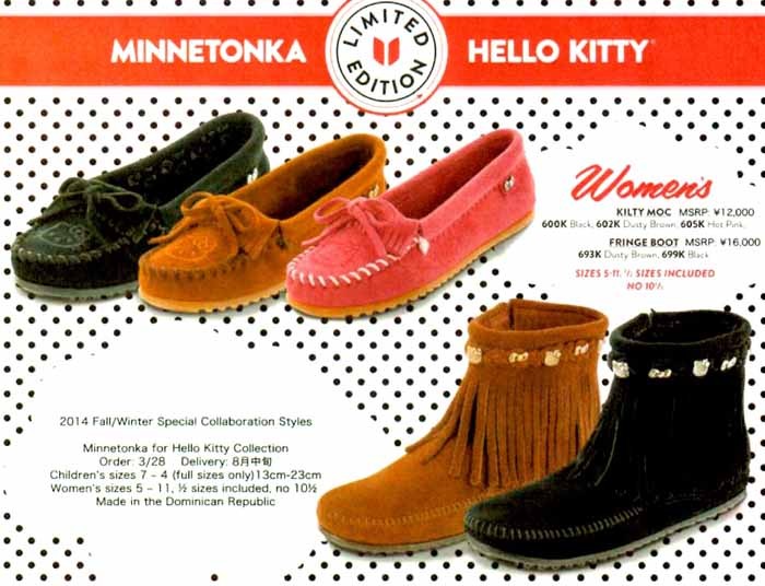 美品 MINNETONKA×HELLO KITTYのコラボフリンジブーツ 楽天市場】MINNETONKA ×HELLO KITTY ミネトンカ × ハローキティ