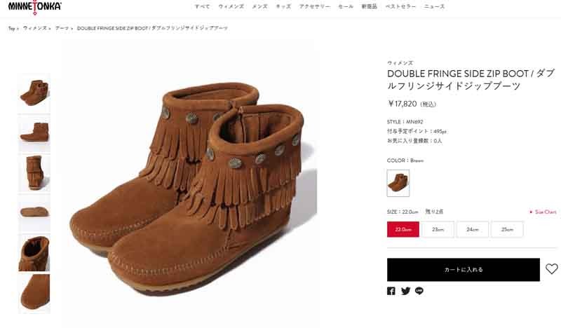 Minnetonka sale セール MINNETONKA(ミネトンカ)Double Fringe