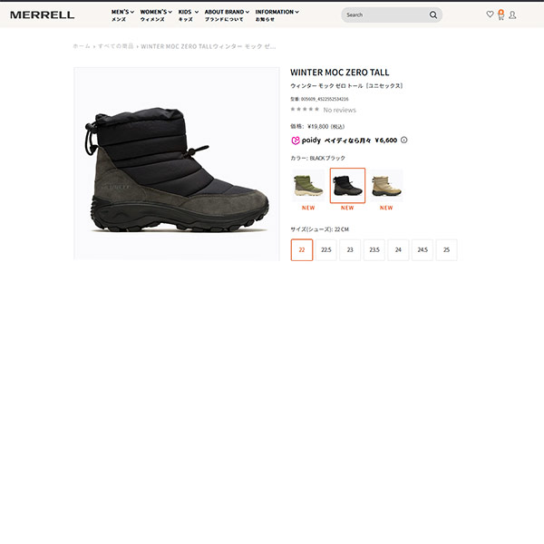 MERRELL (メレル) J005609 WINTER MOC ZERO TALL ウィンター
