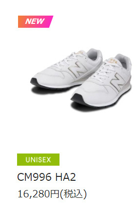 new balance (ニューバランス) CM996 HB2 スニーカー BLACK NB785 : nb-cm996-hb2 : THREE  WOOD ヤフー店 - 通販 - Yahoo!ショッピング