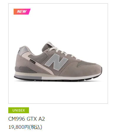 New Balance スニーカー 国内 10/7 発売予定】New Balance MT580 GORE-TEX × mita