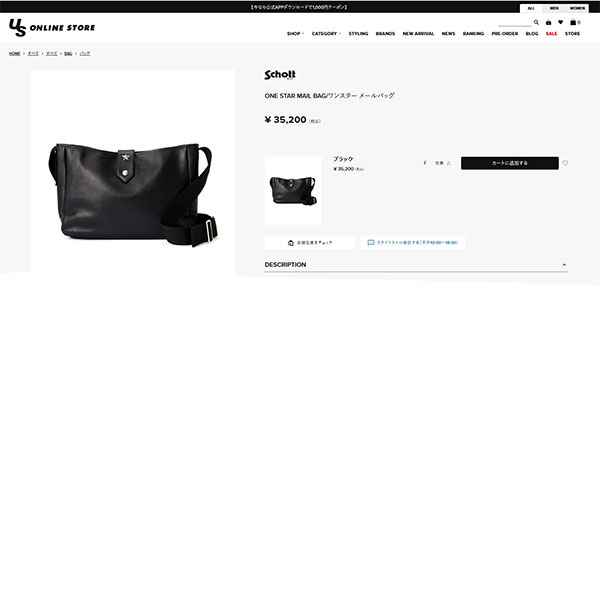 Schott ワンスター メール バッグ ショルダーバッグ レザーバッグ schott（ショット）の「Schott/ショット/ONE STAR MAIL BAG/ワンスター