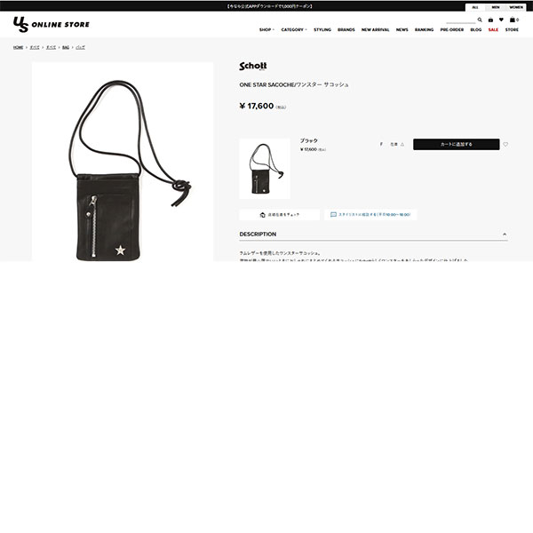 Schott (ショット) 2976012 3129149 ONE STAR SACOCHE ワンスター