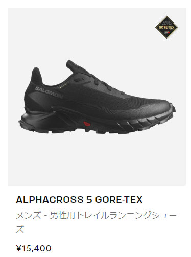 SALOMON Salomon (サロモン) L47307500 ALPHACROSS 5 GORE-TEX