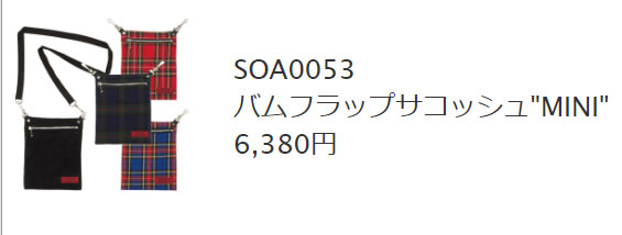 666 ORIGINAL SOA0053 バムフラップサコッシュ MINI 全4色