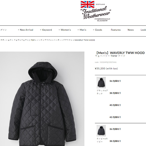 Traditional Weatherwear（トラディショナル ウェザーウェア