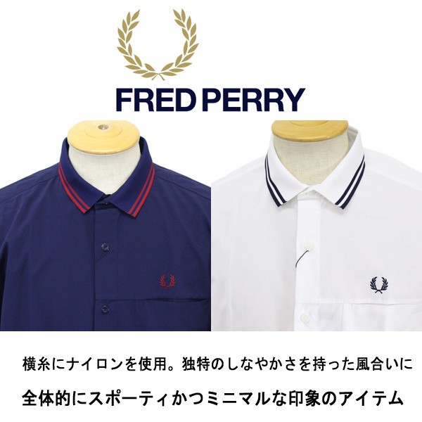 フレッドペリー FRED PERRY リブカラー シャツ FRED PERRY（フレッドペリー）の「FRED PERRY / 別注 リブカラー