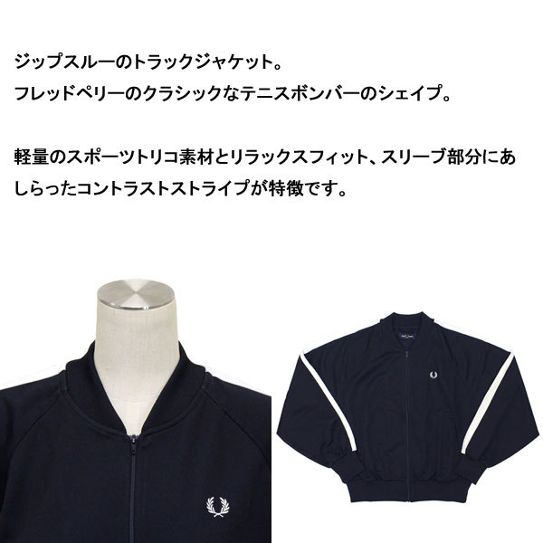 FRED PERRY (フレッドペリー) J9105 STRIPED BOMBER JACKET ストライプ 