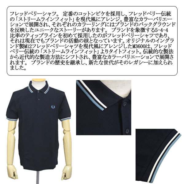 FRED PERRY（フレッドペリー） M3600 TWIN TIPPED FRED PERRY SHIRT