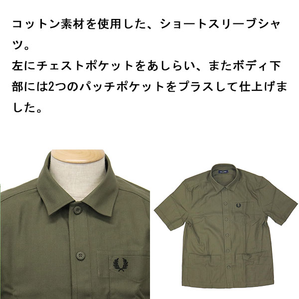 FRED PERRY (フレッドペリー) M3641 Pocket Detail Shirt ポケット ディティール ショートスリーブシャツ B57  MILITARY GREEN FP490 : fp-m3641-b57mgr : THREE WOOD ヤフー店 - 通販 - Yahoo!ショッピング