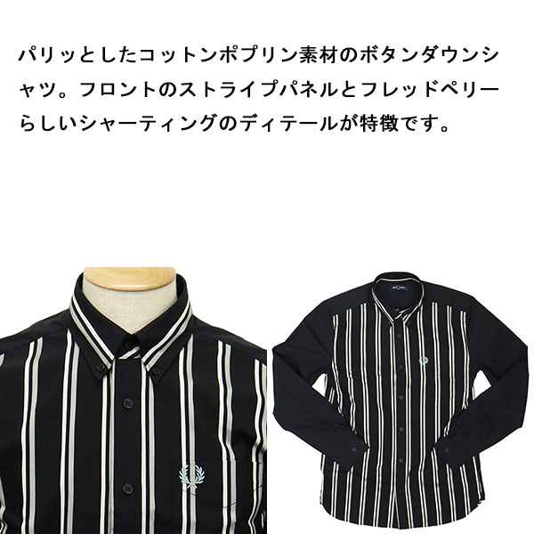 FRED PERRY (フレッドペリー) M4683 Stripe Panel Shirt ストライプ パネル シャツ 102 BLACK FP506  : fp-m4683-102 : THREE WOOD ヤフー店 - 通販 - Yahoo!ショッピング