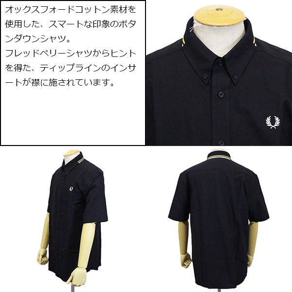 FRED PERRY（フレッドペリー） sale セール M8576 FLAT KNIT COLLAR