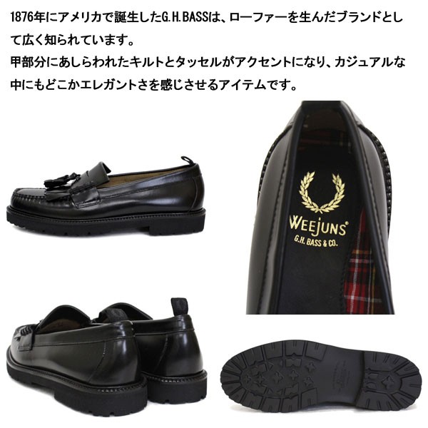 FRED PERRY (フレッドペリー) x G.H.BASS (ジーエイチバス