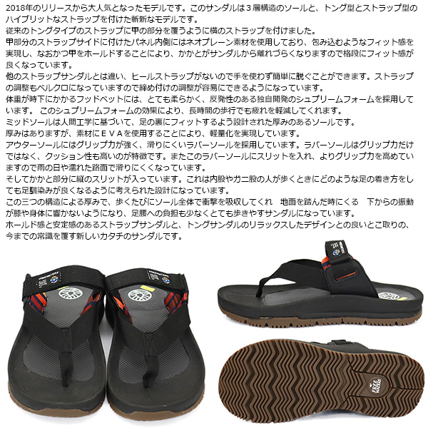 フリーウォータース free waters サンダル TRIFECTA - freewaters フリーウォータース free waters サンダル TRIFECTA