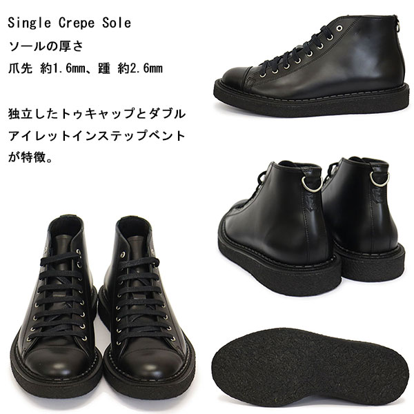 GEORGE COX（ジョージコックス） UTILITY MONKEY BOOT ラバーソール