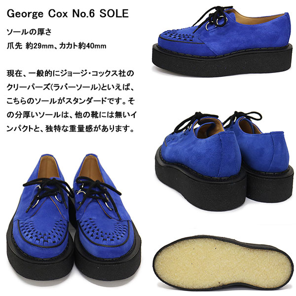 GEORGE COX (ジョージコックス) SKIPTON 3588 VI ラバーソール レザーシューズ 164 ROYAL SUEDE :  gc-3588vi-rls : THREE WOOD ヤフー店 - 通販 - Yahoo!ショッピング