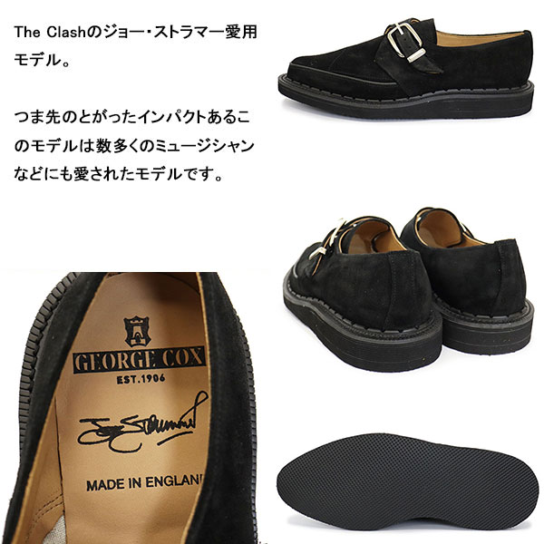 楽天市場】ジョージコックス GEORGE COX ラバーソール メンズ
